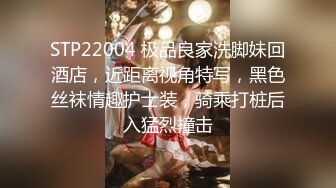 8/21最新 单位聚餐下药迷翻刚刚结婚的美女同事玩了一下BVIP1196