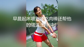 劫财又劫色 · 女大学生野外游玩与大部队走失