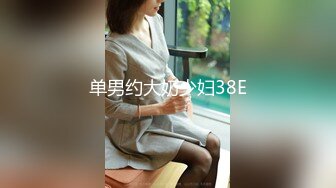 麻豆传媒 女优淫娃训练营EP4 情慾按摩收操术 浴室多P淫荡大战 (2)