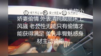   操无毛粉穴美眉 今天和男朋友在家玩角色扮演 看看我的大屁屁像不像个大爱心 爱你哦