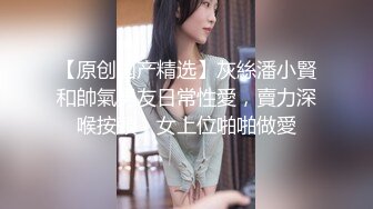 《臺灣情侶泄密》國中學妹和男友之間的私密被友人曝光 稀缺資源值得收藏 高清原版 (2)