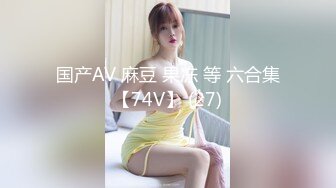 秀人极品人气嫩模小蛮妖『Yummy』四点全开 怼着菊拍 BB掰开让你插 顶不住缴械投降