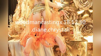 woodmancastingx.18.12.30.diane.chrystall