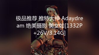 MDX-0051_领跑娱乐调教室_被性感荷官妩媚挑逗榨干官网-艾秋