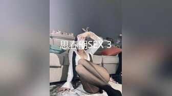 网恋奔现，“让我舔下好不好”每次都把少妇舔高潮