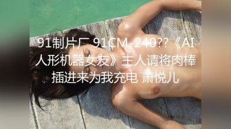 互换女友绿帽男友的复仇-尤莉