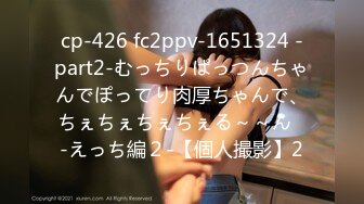 【新速片遞】   12月底-顶级反差母狗【反骨PP】666大洋VIP福利，喜欢丰满甜美妹子的 强烈推荐，大胆露出 滴蜡 捆绑 啪啪 主打刺激