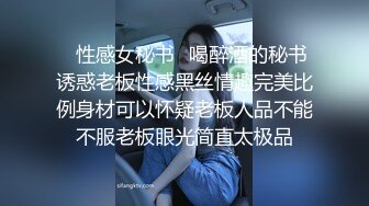 STP23387 足疗女走遍大街小巷快餐 颜值不错马尾少妇 站街女中的极品 带到小房间开操 扒掉内裤操水很多