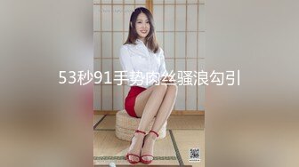 [福利版] 一群社会小痞子为了钱直播做爱,现在的年轻人发育真好