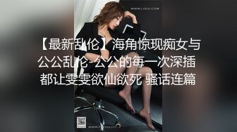 爆插兄弟的微胖极品骚女友