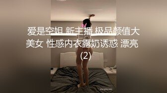 大学操场玩弄女学生