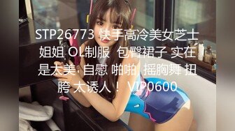 MSD-144提灯定损房东胁迫少女肉偿