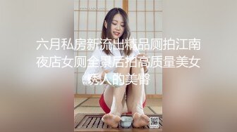 《顶级泄密秘无水速递》推特九头身反差婊万人追随超能电磁炉神教教主【奇怪的女人】电报群福利私拍~极品身材自慰啪啪微露脸 (3)