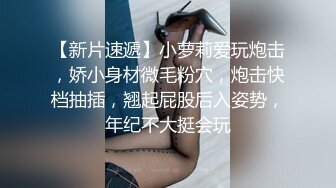 二月新流出百家争鸣厕拍盛宴-拍了户外主播妹子上厕所,还不忘给主播刷个礼物让主播跳个舞