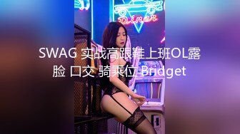 小骚货背着老公出来给我吃鸡巴