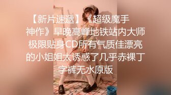 高颜值白虎美眉 啊啊 爸爸 不行了 身材真好 大奶子 这白虎粉鲍鱼看着真干净