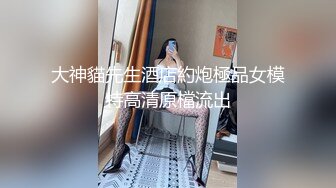 新来的小丫头玩的很嗨，各式道具玩虐骚逼，高跟鞋加筷子小毛刷，扩阴器看逼啤酒瓶，把辣椒都塞逼里了真刺激