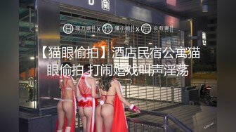 东北熟女俩大妈高喊“哎呀妈呀！受不了了，太舒服了“