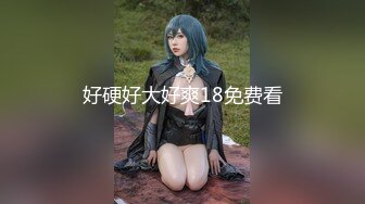 美少女咬一口和闺蜜男友啪啪无套直接插入嫩鲍粉红