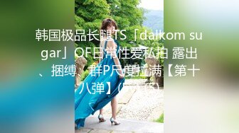 星空传媒 XKG-080 父亲和女儿抢男人“0”和“1”的争夺战