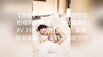 【果条果贷16】本次逾期35位主角（网红，学妹，少妇）再次打造全新视觉盛宴4