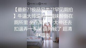 纯涩劲爆网红超诱惑视频写真摄影师王涛VIP专场刘钰儿脱下性感红肚兜