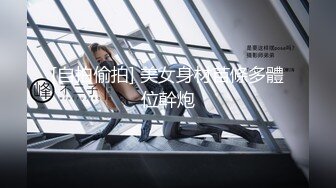 【精品泄密】中港台三位小美女图影流出