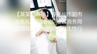   美妞被老外干的很爽 还说自己老公从来没这么让自己爽过