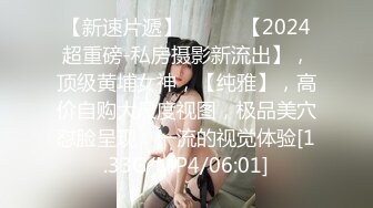 【OnlyFans】2023年6月约啪达人粉味芒果，炮王与多个妹子双飞群P3P，大奶少妇，娇小嫩妹，长腿御姐，艳福不浅 65