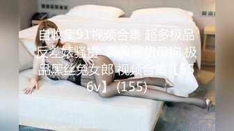 STP26962 极品网红俏脸劲爆酥乳网红欲姐▌驯鹿▌姐姐的男友 偷窥姐夫做爱 门外偷情享用肉棒吃鸡颜射