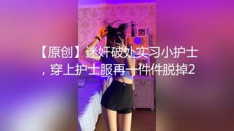 【自整理】【套路直播易直播】【女女调教系列】：貂蝉s、天津女仆【63V】 (34)