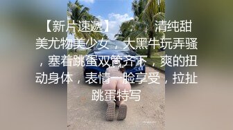 迷人小妖精卡哇伊甜美萌妹子极品一线天肥逼，坐椅子上半脱下内裤，性感蜜桃臀无毛粉穴，掰穴特写扭动摆弄各种姿势