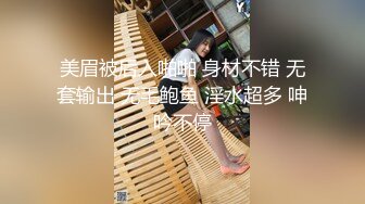 约良家珠宝女吃完饭带回酒店操逼推到强吻扒掉裤子