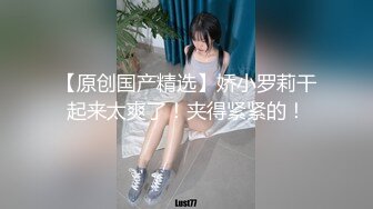 OnlyFans~可爱型【Melany_dee】娇小可爱~双洞猛插自慰~深喉【110V】 (12)