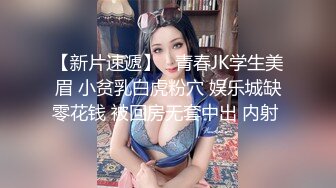 健身房里受不了诱惑和搭子做爱玩(上) 