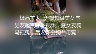 如此淫臀，谁不喜欢