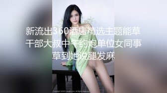 -夫妻3P记 被八块腹肌中年男狠狠艹 啊啊啊求你了 爽死啦老公