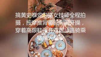 “我在拍照 老婆在被别人操”上海绿帽癖老公献妻给单男操 这气质身材颜值真极品 单男爽翻了！