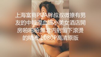 無法忘懷的性事前女友婚前偷情