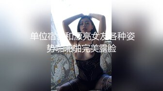 看着漂亮女友被别人操