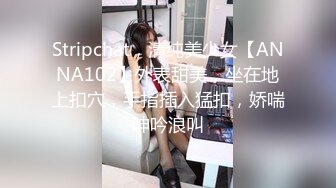 粉色灯光后入极品小骚货 果然还是后入最舒服