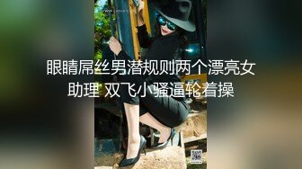 尽情后入少妇内射，第16秒手势验证，原创不易，烦请管理员加精成自拍达