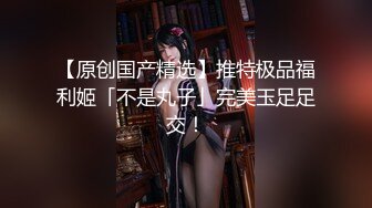 【新片速遞】良家少妇下了班，出来幽会，衣服都没脱完就要先吃一会大鸡巴，迫不及待，太骚啦！