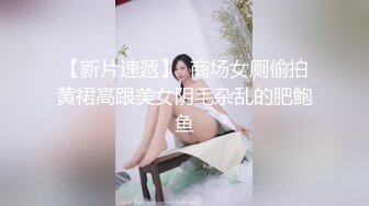 STP16517 高端精品大作Minas英文老师的课后1对1辅导透明黑丝撕破销魂自慰诱惑十足