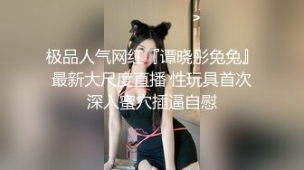  新人下海美女小姐姐！外表甜美乖巧！衬衣黑丝袜超性感，网袜美腿足交