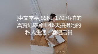 外企主管贤淑人妻爱心妈妈 骚起来是包皮屌富少的一只母狗