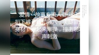 熟女大姐 在家撅着大肥屁屁 被大洋吊无套爆菊花 内射