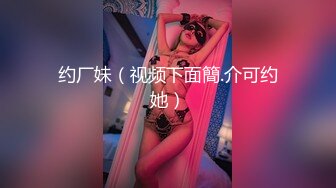 后入艹表妹真舒服，骑乘位奶子一晃一晃的，十分壮观！