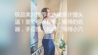 【专约老阿姨】 精神小伙大战漂亮人妻姐姐