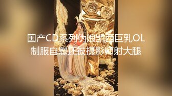 91茄子 上门催债没钱只能拿老婆抵帐 安妮